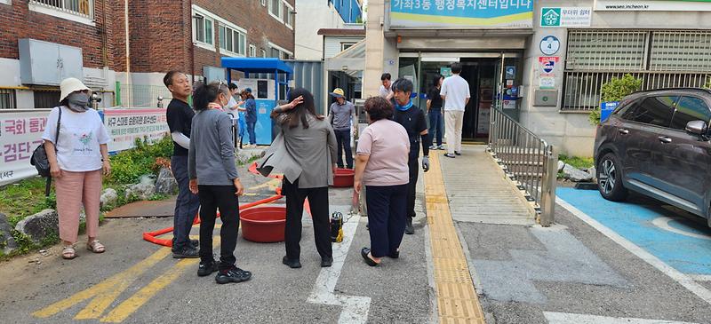 6가좌3동_행정복지센터,_여름철_호우_대비_수중펌프_사용_교육_진행(1).jpg 이미지