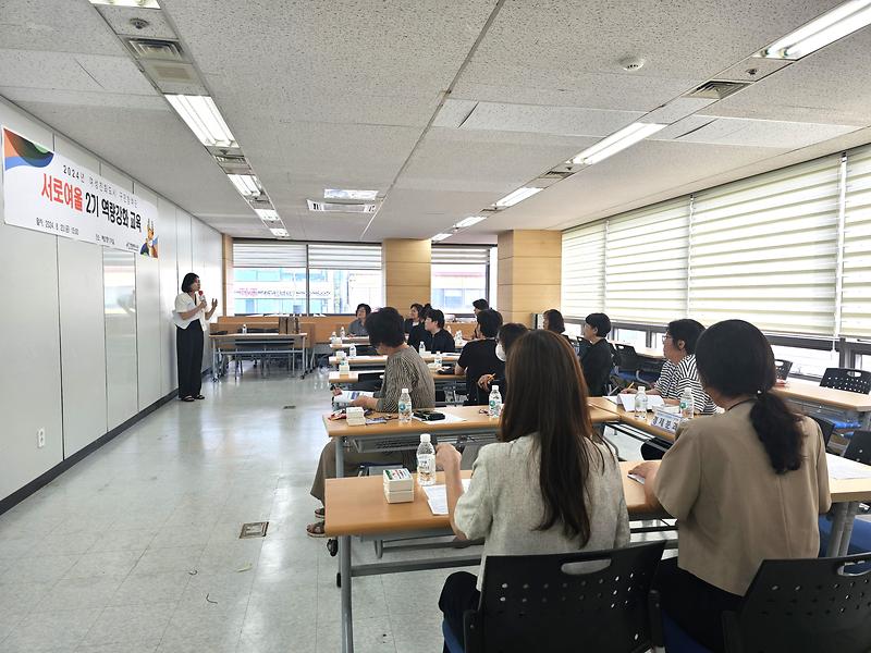 6서구_여성친화도시_구민참여단_서로여울_2기_역량강화_교육_실시(1).jpg 이미지