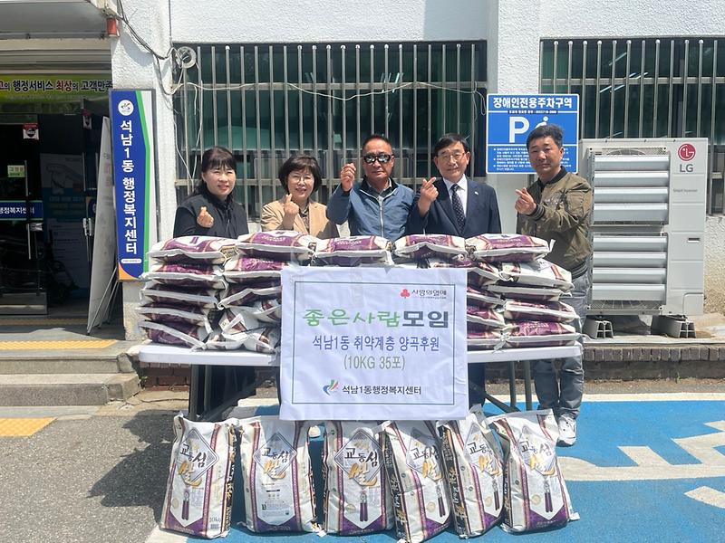 7‘좋은사람모임’_가정의_달_맞이,_석남1동에_사랑_가득한_양곡_후원(1).jpg 이미지