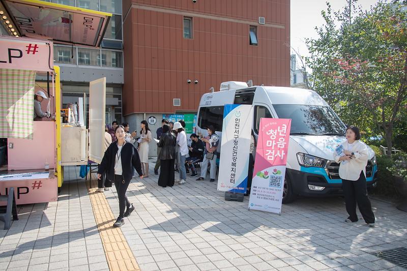 서구,_‘달달차와_함께하는_정신건강의_날’_캠페인_펼쳐_3.jpg 이미지