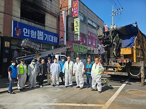 석남2동, 화재주택 폐기물 처리 및 청소 지원 사진