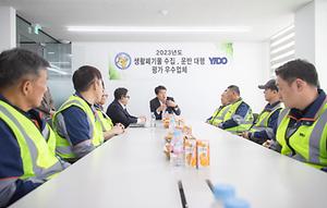 인천 서구, 생활폐기물 수집·운반 대행 우수업체 모범직원 표창 수여 사진