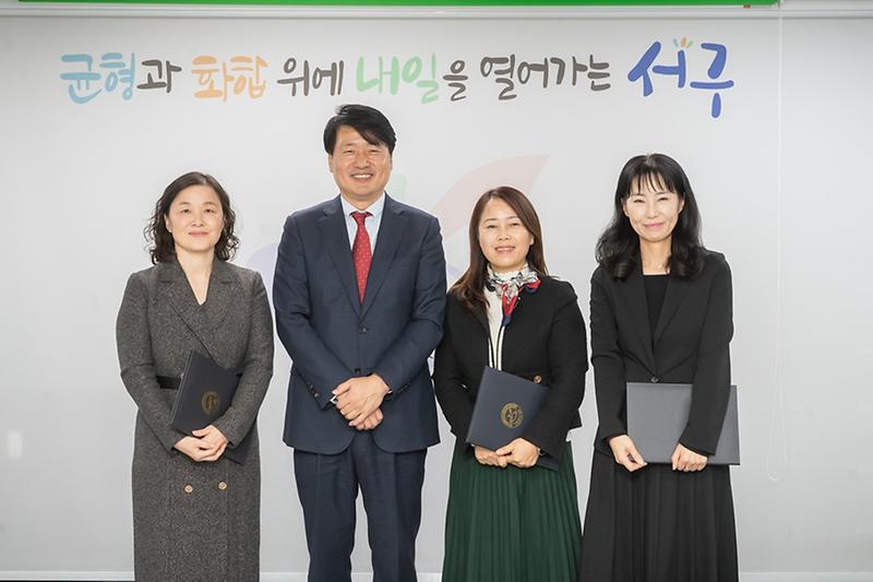 3._인천_서구,_국공립어린이집_3개소_위탁계약증서_전달.jpg 이미지