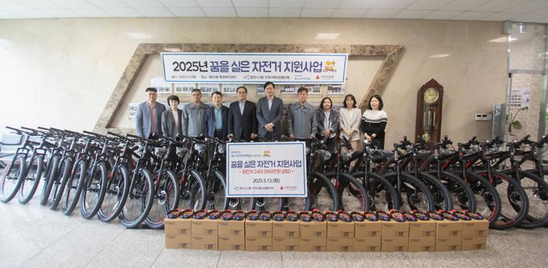 사본_-1포스코인터내셔널,_청라1·2·3동에_저소득_청소년_자전거_후원.jpg 이미지