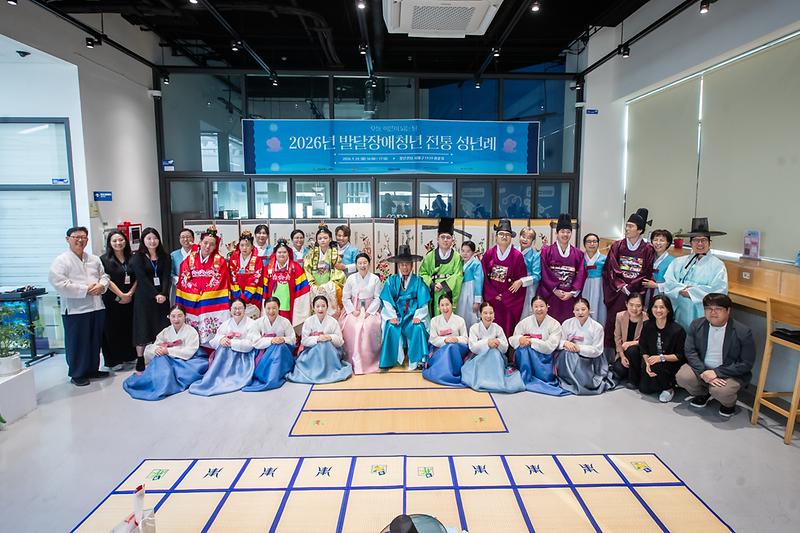 1._서해구,_청년주간_맞아_발달장애_청년_전통_성년례_개최1.jpg 이미지