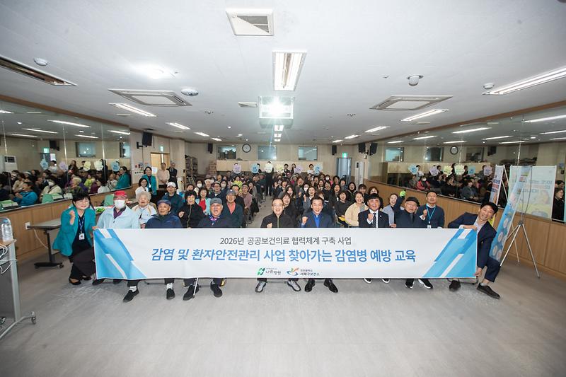 1._서해구,_어르신_대상_찾아가는_감염병_예방_교육_실시1.jpg 이미지