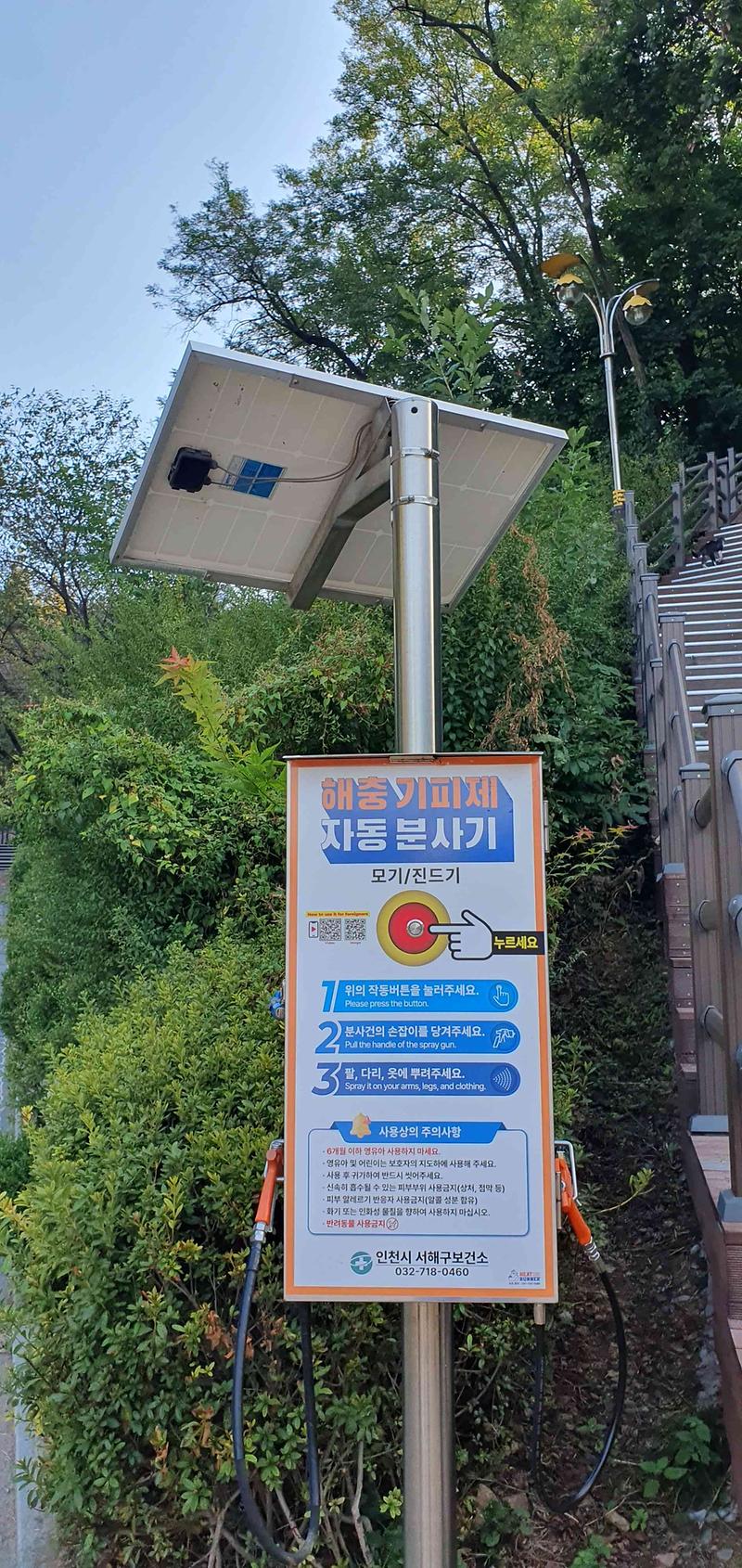 1._서해구,_가을철_모기_방제_총력..._포집기·기피제_분사기_일제_정비1.jpg 이미지