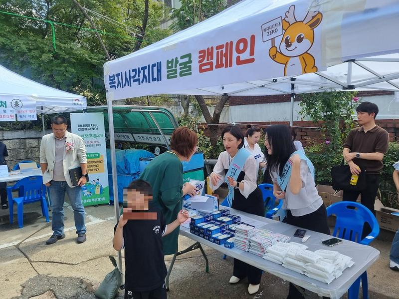14._가정3동,_‘어려운_이웃_알려주세요’_복지사각지대_발굴_캠페인_실시.jpg 이미지