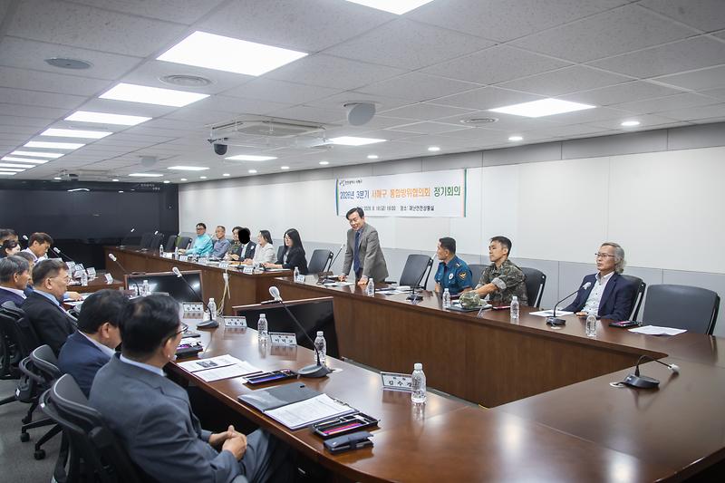 2._서해구,_통합방위협의회_3분기_정기회의_개최1.jpg 이미지