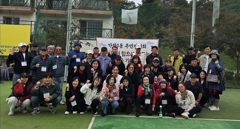 3._가좌1동_주민자치회,_2026년_역량_강화_워크숍_열어.jpg 이미지