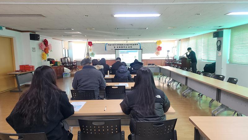 3._인천_서구,_석남1지구_지적재조사사업_주민설명회_개최.jpg 이미지