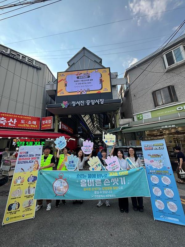 3._서해구,_가을철_감염병_예방_현장_캠페인_추진.jpg 이미지
