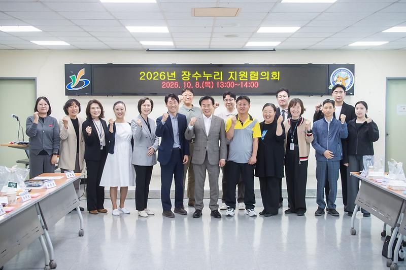 3._서해구,_장수누리_지원협의회_개최...어르신이_살기_좋은_서해구_조성에_힘모아.jpg 이미지