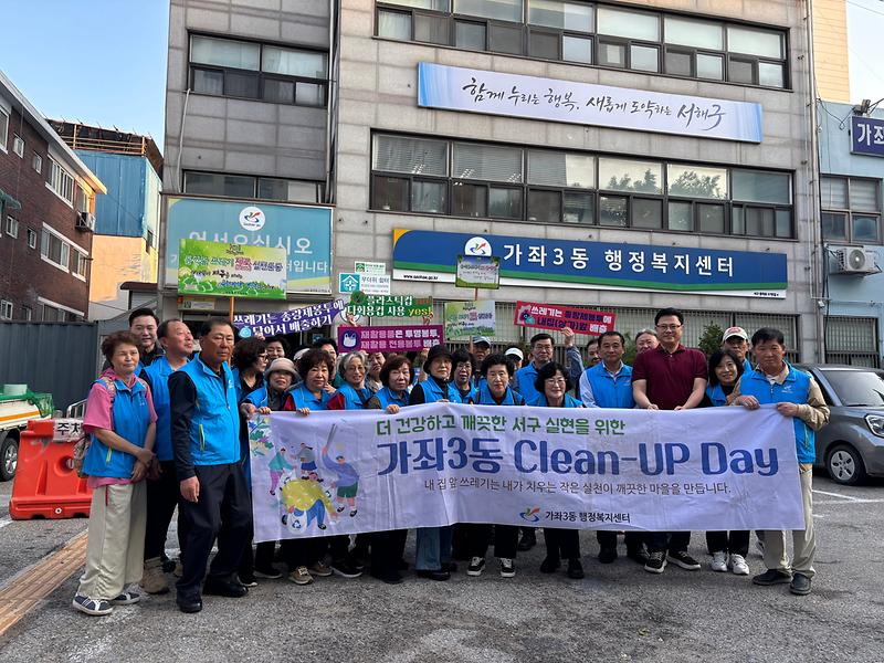 4._가좌3동,_가을철_은행나무_열매·쓰레기_대청소_실시.jpg 이미지