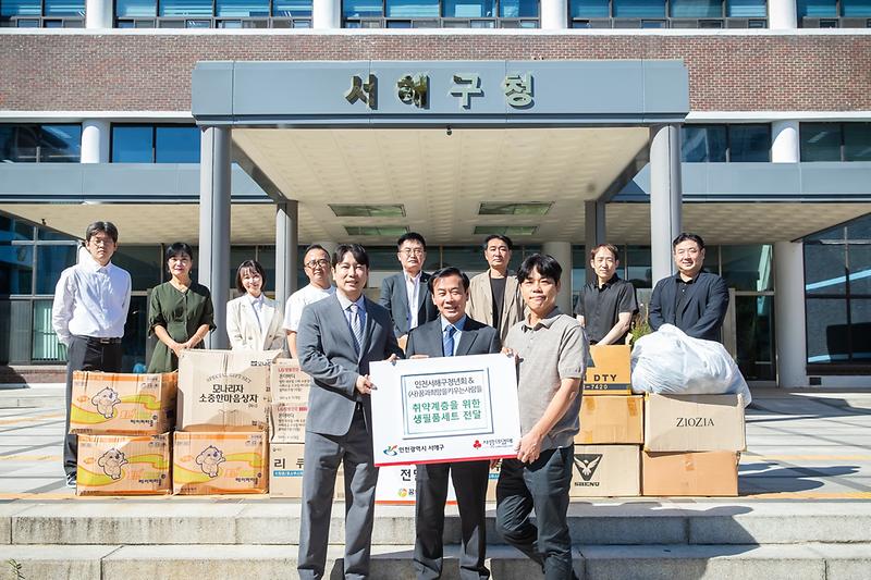 5._인천서구청년회_꿈과희망을_키우는_사람들_·_(주)아이들코퍼레이션,_서해구에_1,100만원_상당_이웃사랑_물품_전달1.jpg 이미지