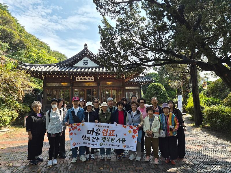 5._서해구_치매안심센터,_치매_가족_월미도_힐링_나들이...돌봄_부담_덜고_정서_충전.jpg 이미지