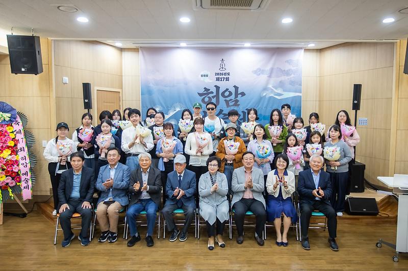6._서해구_허암예술제,_전국_628편의_시·산문_한자리에...정호승_시인_토크_콘서트로_화제.jpg 이미지