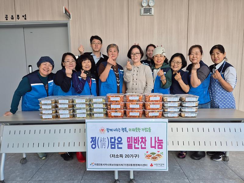 7._가정2동_지역사회보장협의체,_식사_취약계층_20세대_사랑의_밑반찬_나눔_지원.jpg 이미지