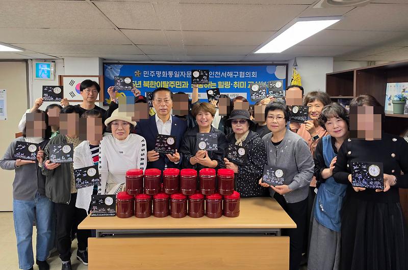 7._민주평통_인천서해구협의회,_북한이탈주민과_자개공예_체험으로_소통과_힐링의_시간_가져1.jpg 이미지