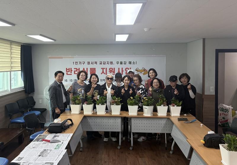 9._석남2동_지역사회보장협의체,_반려식물_지원사업을_통해_혼자_계신_어르신에게_기쁨을....jpg 이미지
