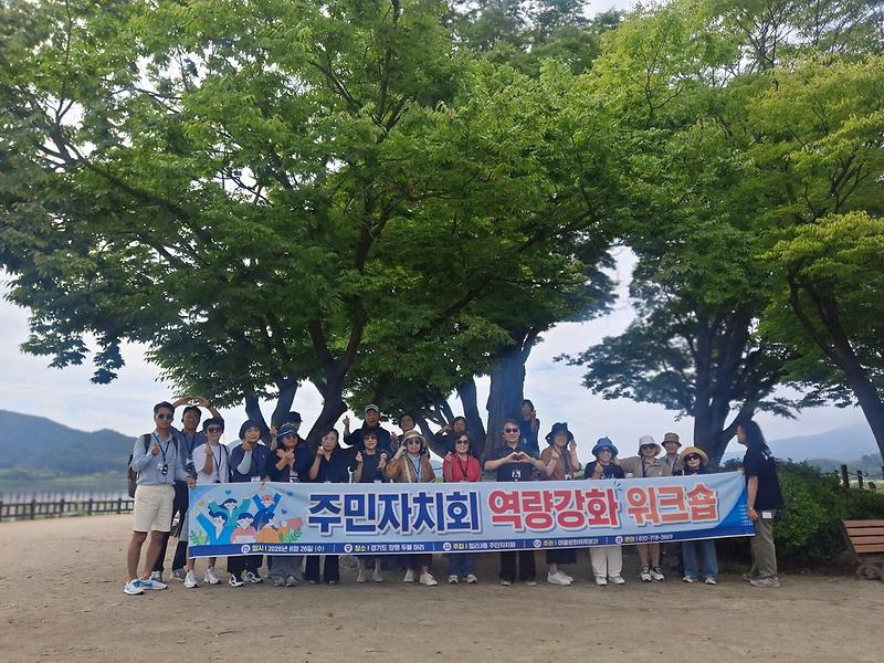 청라3동_주민자치회,_주민자치_역량강화를_위한_선진지_견학_성료1.jpg 이미지