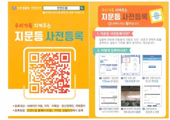 doc08028820250204100323_1.jpg 이미지