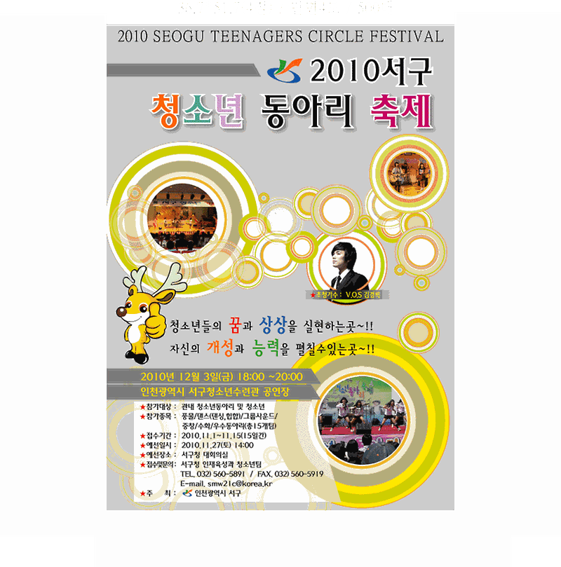 서구청소년-4절단면500매-101.gif 이미지