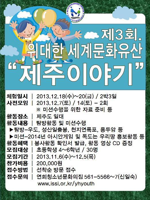 홍보물.JPG 이미지