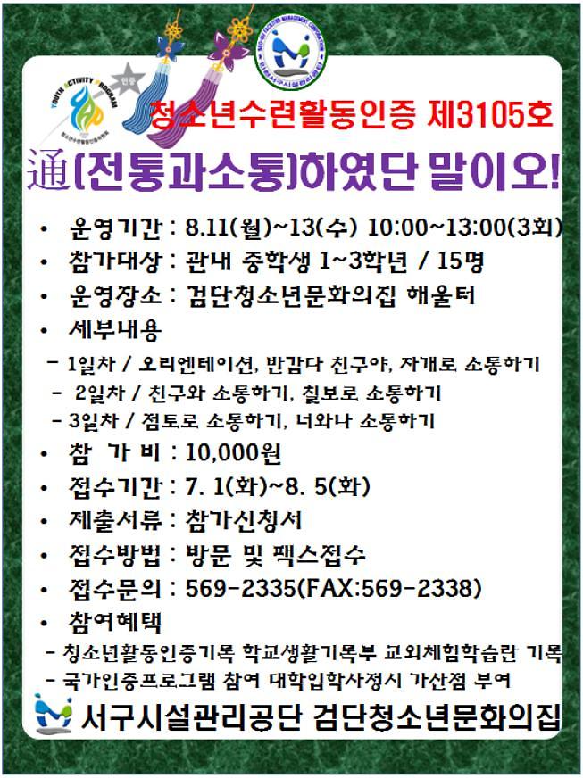 통하였단말이오!.jpg 이미지