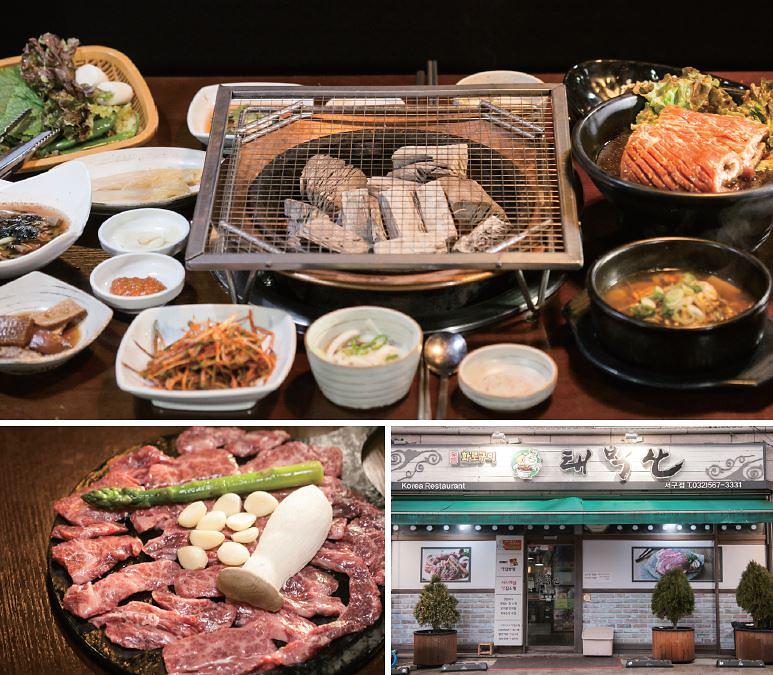 태백산 사진
