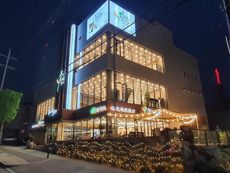 곤드레밥집 서구점 사진