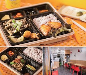 본도시락 사진