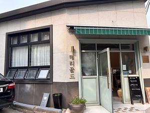 카페메리골드 사진