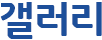 청소년운영위원회