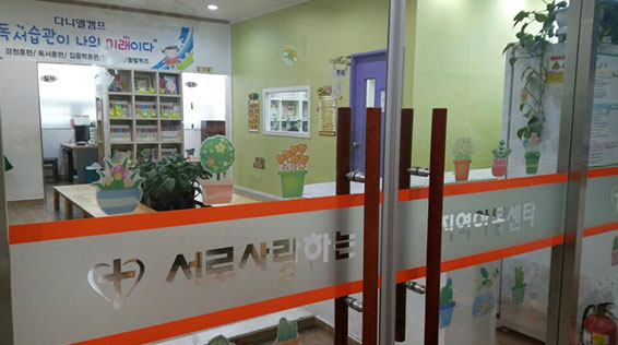 서로사랑하는 이미지