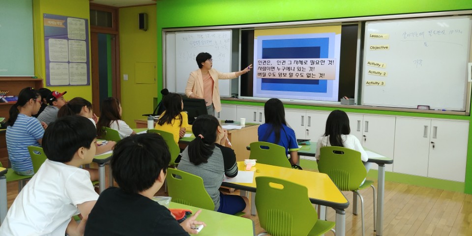 아동권리 교육시스템 사진