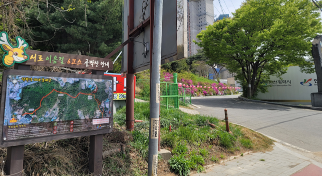 시작점 사진