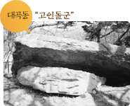 유형문화유산 사진