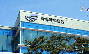 녹청자박물관