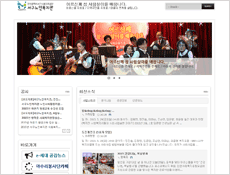 서구노인복지관 홈페이지 이미지