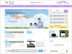 드림스타트 홈페이지 이미지