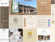 인천서해구건강가정지원센터 홈페이지 이미지