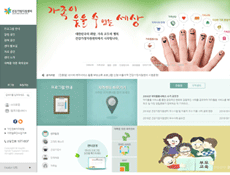 서구건강가정지원센터 홈페이지 이미지