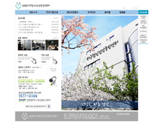 서구정신건강증진센터 홈페이지 이미지