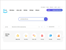 기초연금 신청 사이트 이미지